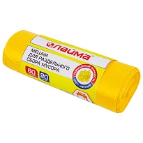 Мешки для мусора 60 л, желтые, в рулоне 20 шт., ПНД, 10 мкм, 680х580 мм, LAIMA, 606701 в Севастополе
