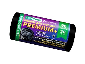 Мешки для мусора 90 л, черные, в рулоне 20 шт., ПВД, 40 мкм, 900х700 мм, PREMIUM+, 904120 в Севастополе