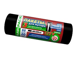 Мешки для мусора 55 л, черные, в рулоне 20 шт., ПСД, 25 мкм, 990х460 мм, CITY, 552021 в Севастополе