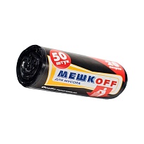 Мешки для мусора 20 л, черные, в рулоне 50 шт., ПНД, 9 мкм, 500х450 мм, МЕШКОFF, 4525 в Севастополе