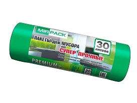 Мешки для мусора 30 л, ароматизированные, зеленые, в рулоне 20 шт., ПСД, 20 мкм, 600х500 мм, PREMIUM+, 3020104 в Севастополе