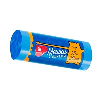 Мешки для мусора 35 л, с ушками, голубые, в рулоне 20 шт., ПНД, 9 мкм, 655х500 мм, Comfort, М3667 (МСУ-35) в Севастополе