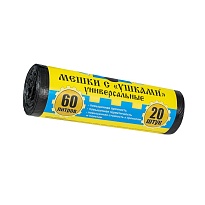 Мешки для мусора 60 л, с ушками, черные, в рулоне 20 шт., ПНД, 9 мкм, 700х550 мм, Крепакоф, 4607075710429 в Севастополе