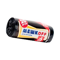 Мешки для мусора 30 л, черные, в рулоне 20 шт., ПНД, 9 мкм, 600х500 мм, МЕШКОFF, 1822 в Севастополе