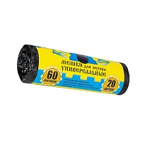 Мешки для мусора 60 л, с ушками, черные, в рулоне 20 шт., ПНД, 9 мкм, 700х550 мм, Крепакоф, 4607075710245 в Севастополе