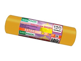 Мешки для мусора 120 л, биоразлагаемые, желтые, в рулоне 10 шт., ПНД, 14 мкм, 1100х700 мм, EXTRA, ex1201806 в Севастополе